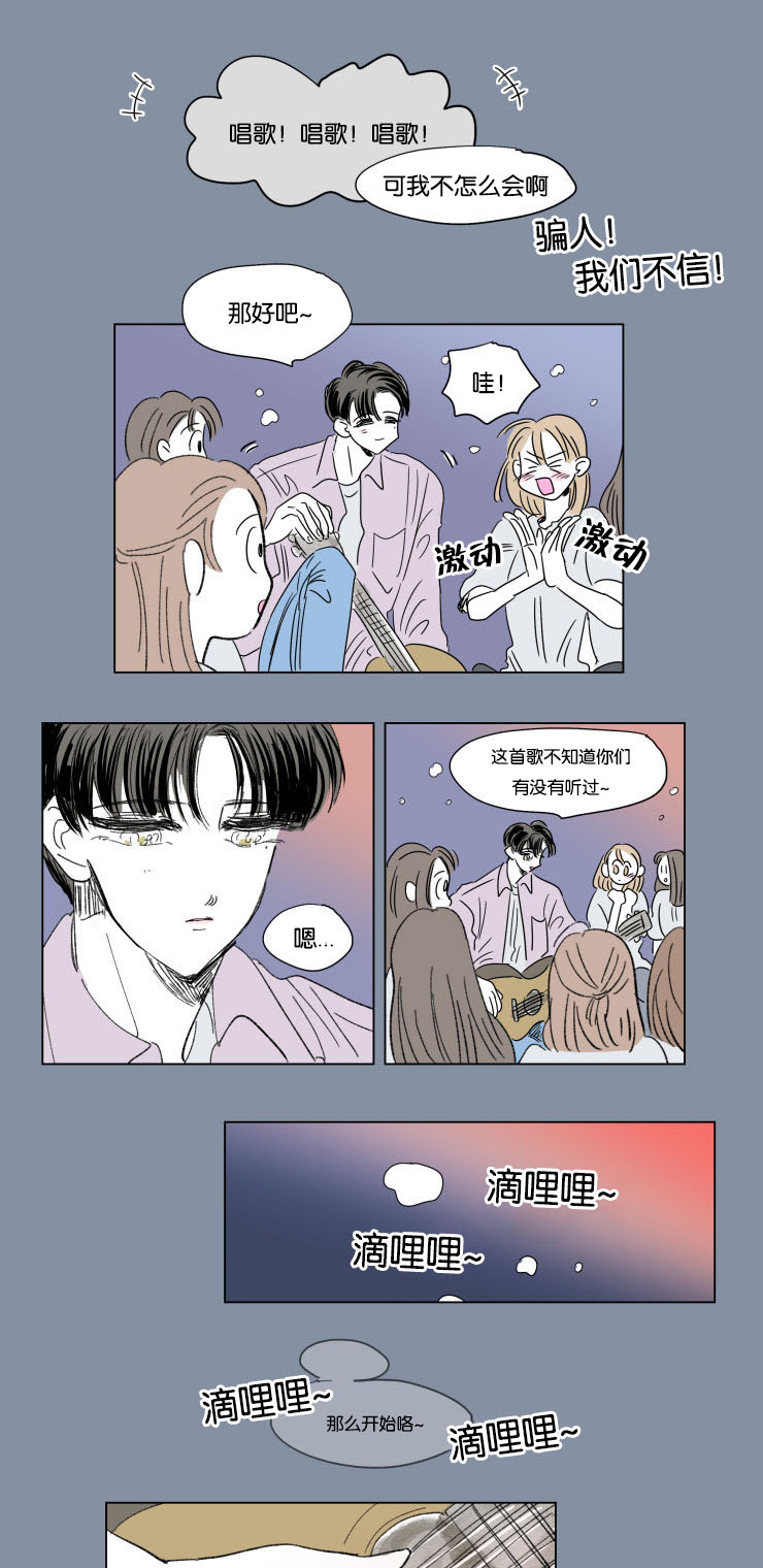 第55章：唱歌1