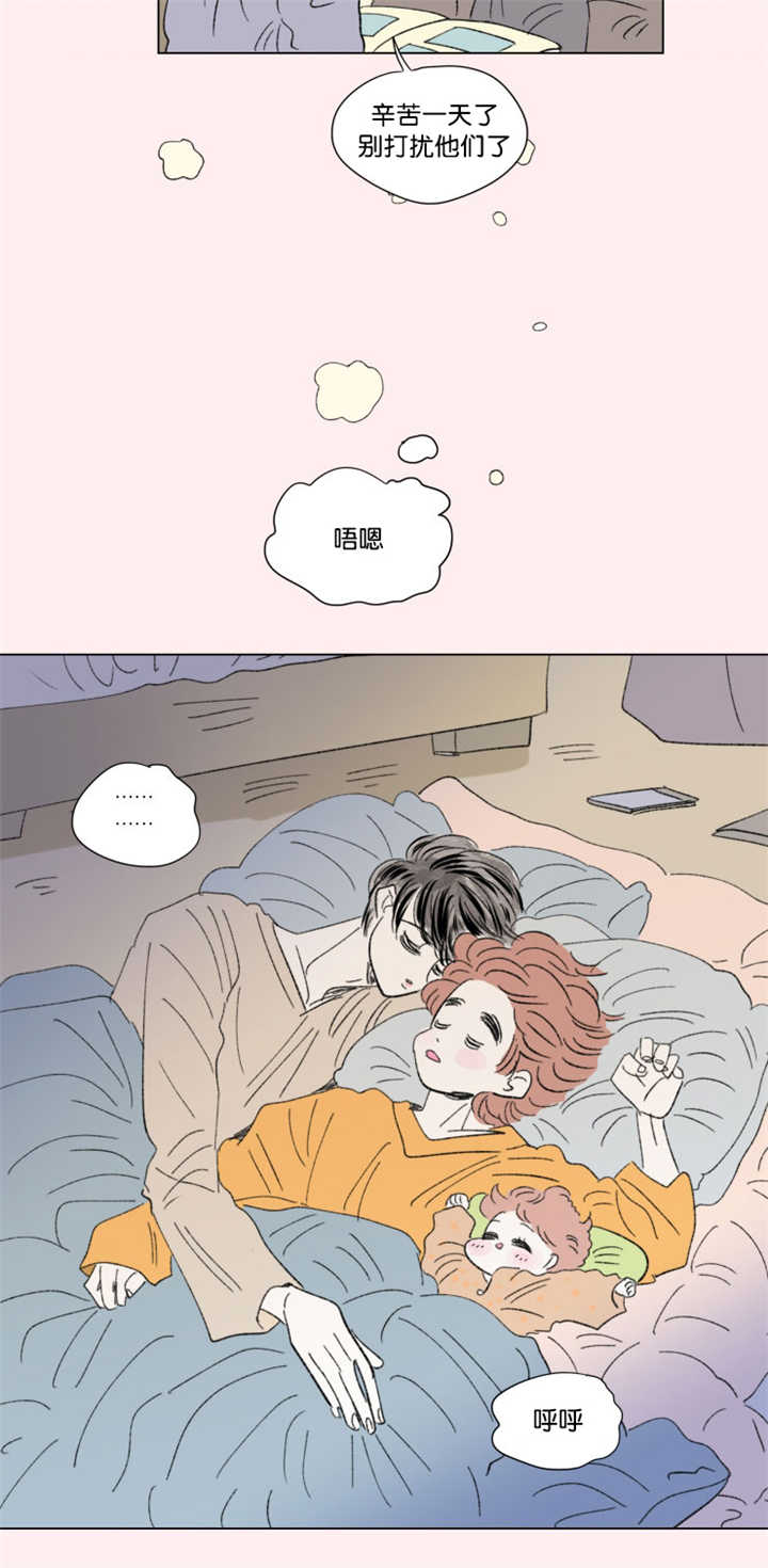 第73章：打扰他们6