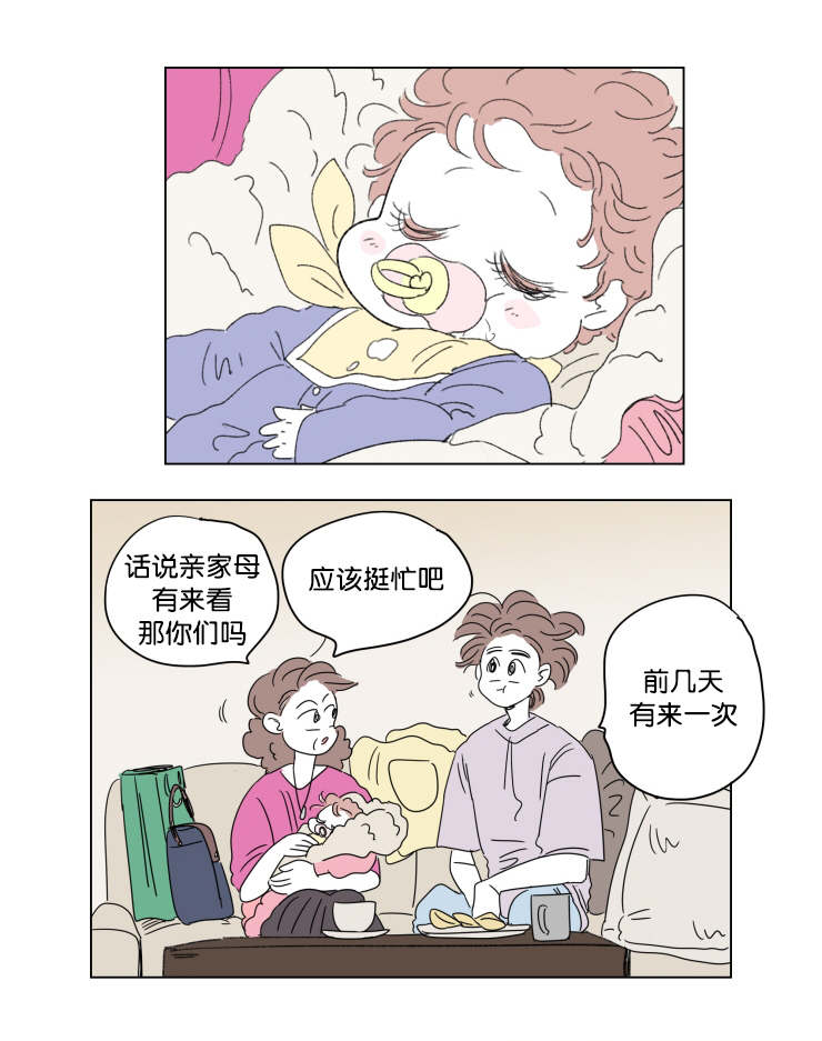 第41章：想法14