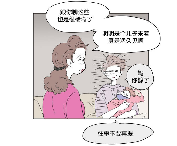 第41章：想法21