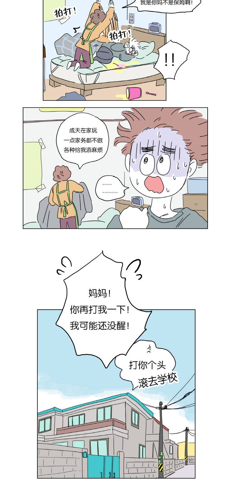 第6章：梦中Baby8