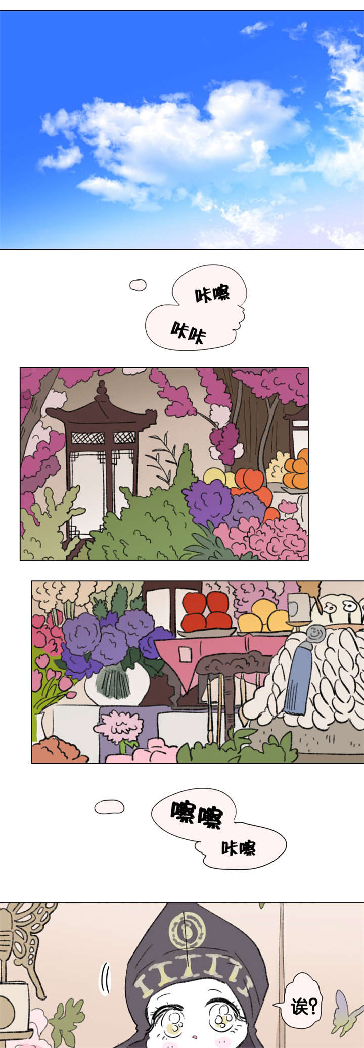 第75章：第一个生日0