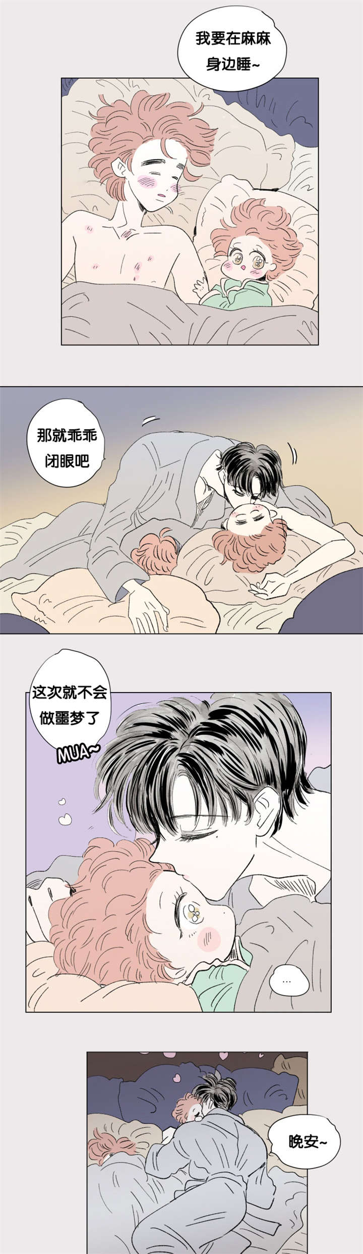 第83章：游泳馆0