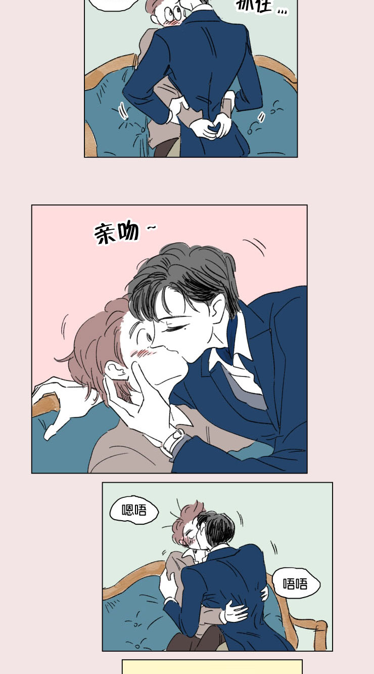 第15章：派对4