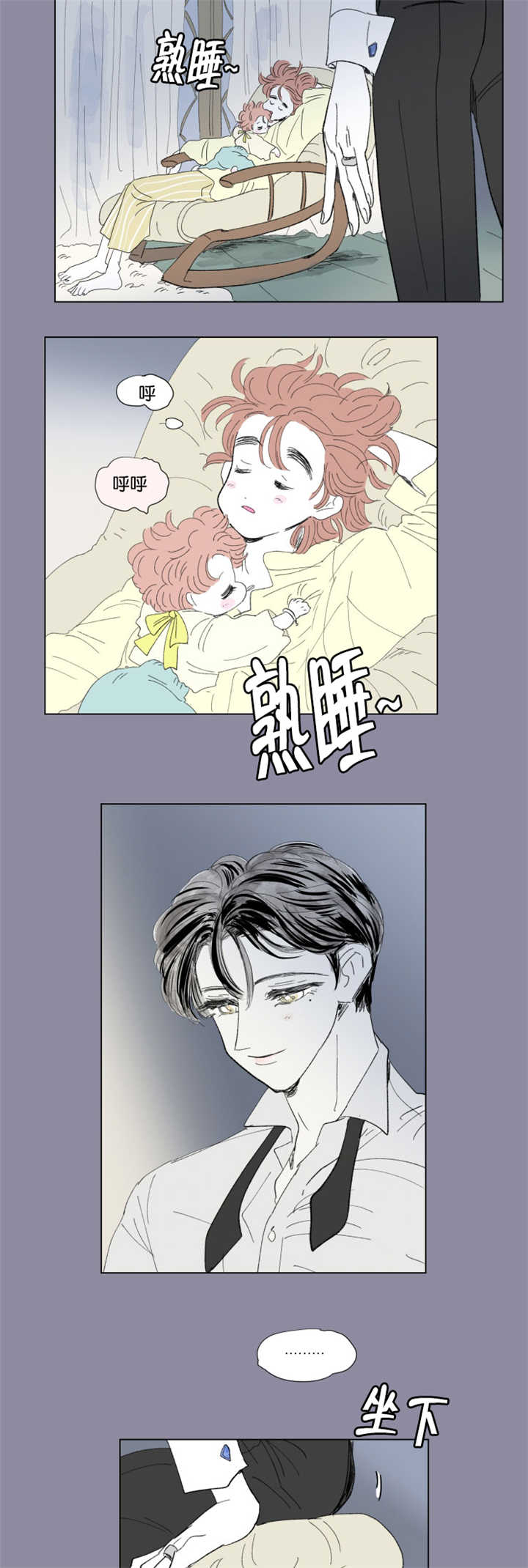 第68章：中秋佳节6