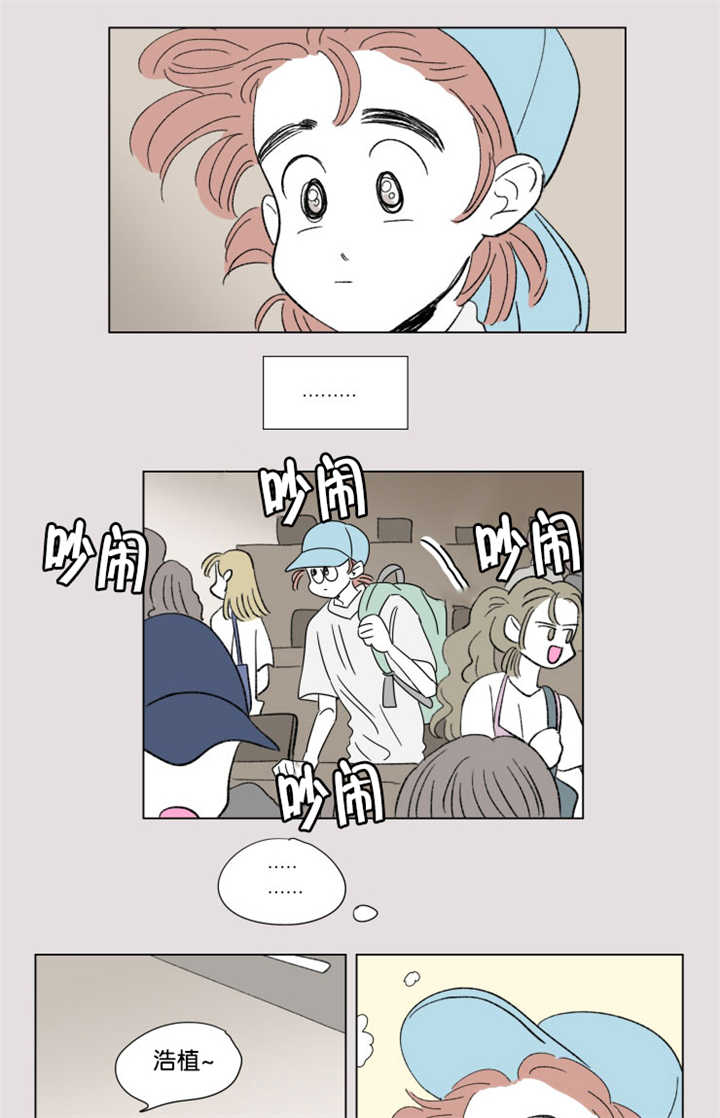 第62章：夏天了呢6
