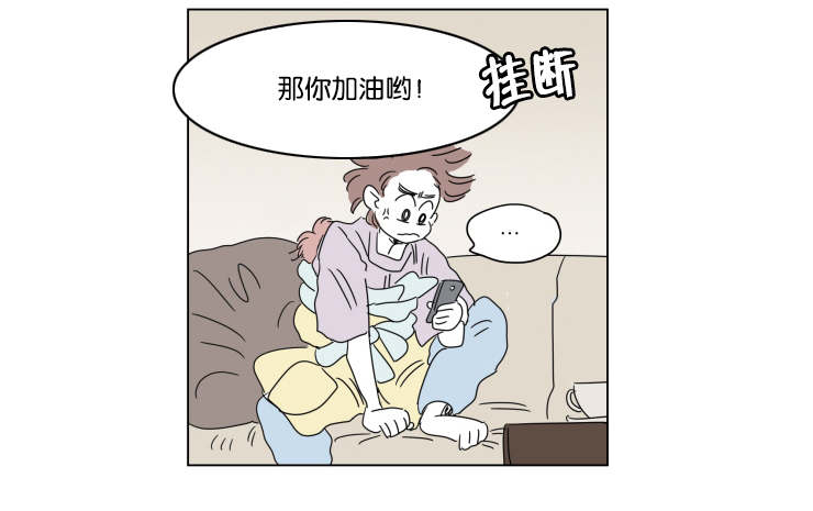 第41章：想法29