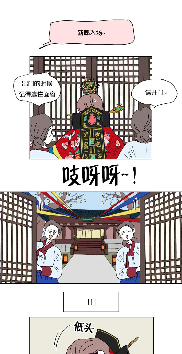 第23章：婚礼开始0