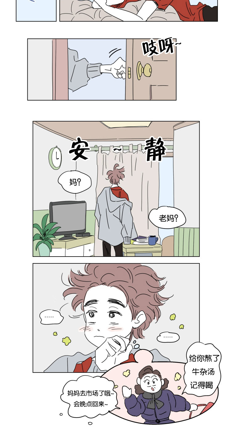 第18章：意外来客4