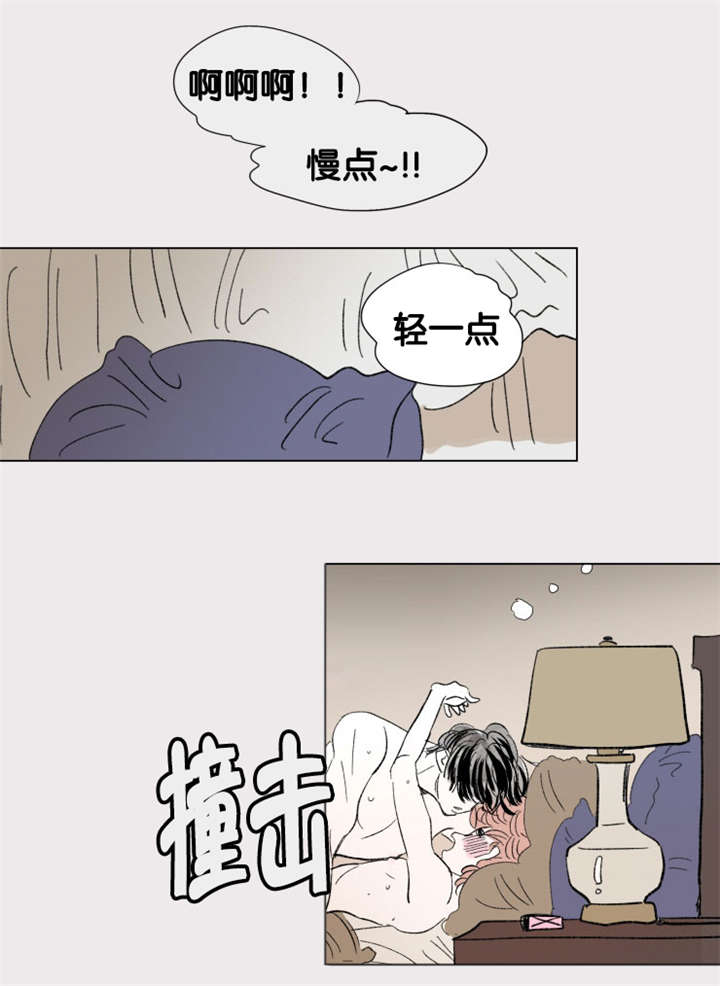 第82章：只做一次3
