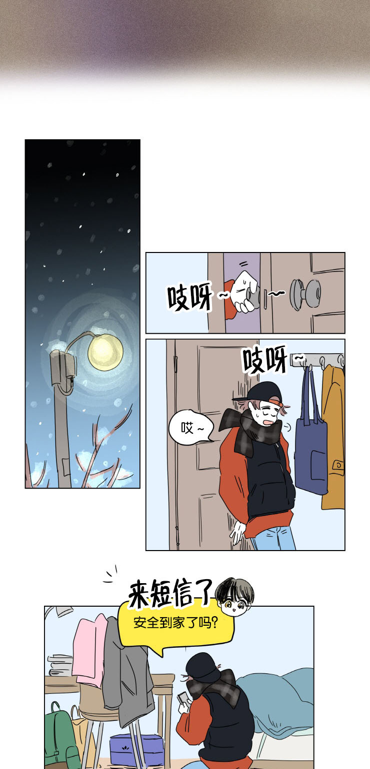 第9章：梦境6