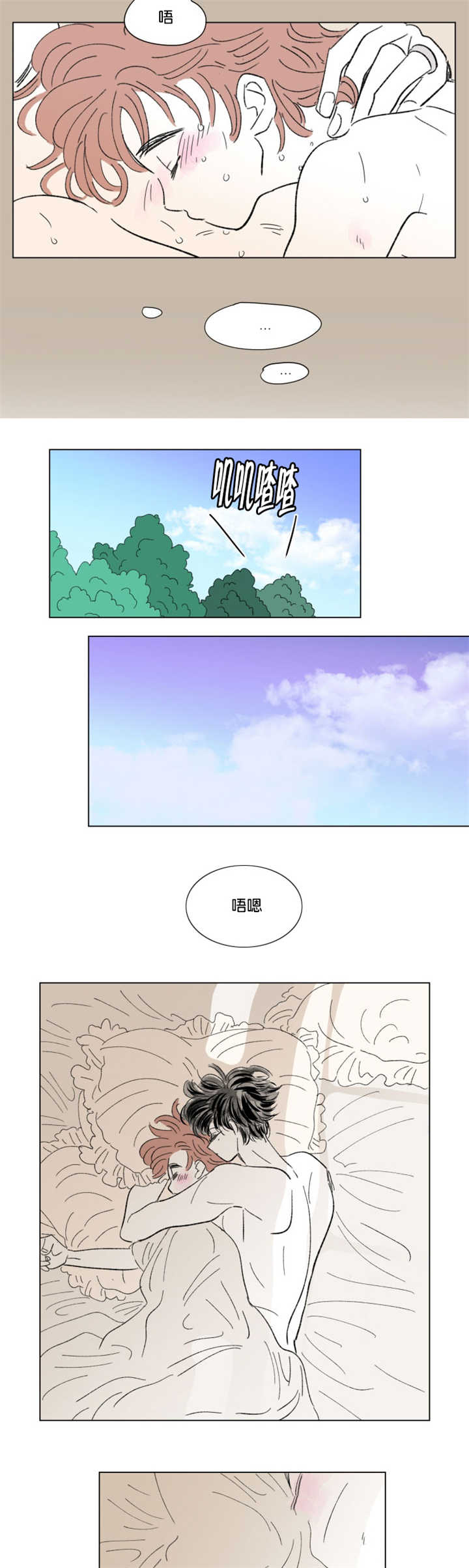 第74章：流出来了6