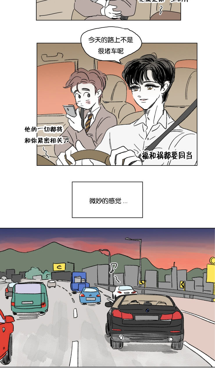 第15章：派对7