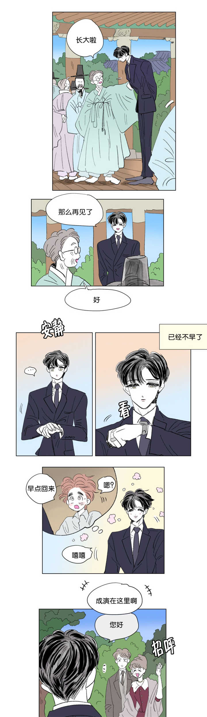 第70章：好久不见6