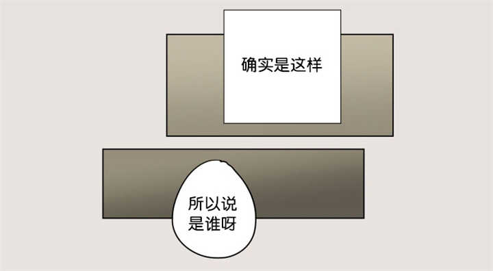 第63章：关系不错11