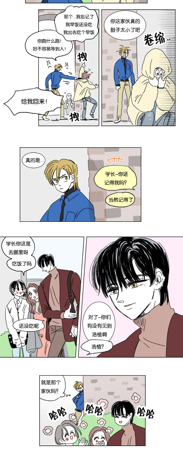 第1章：怀孕9