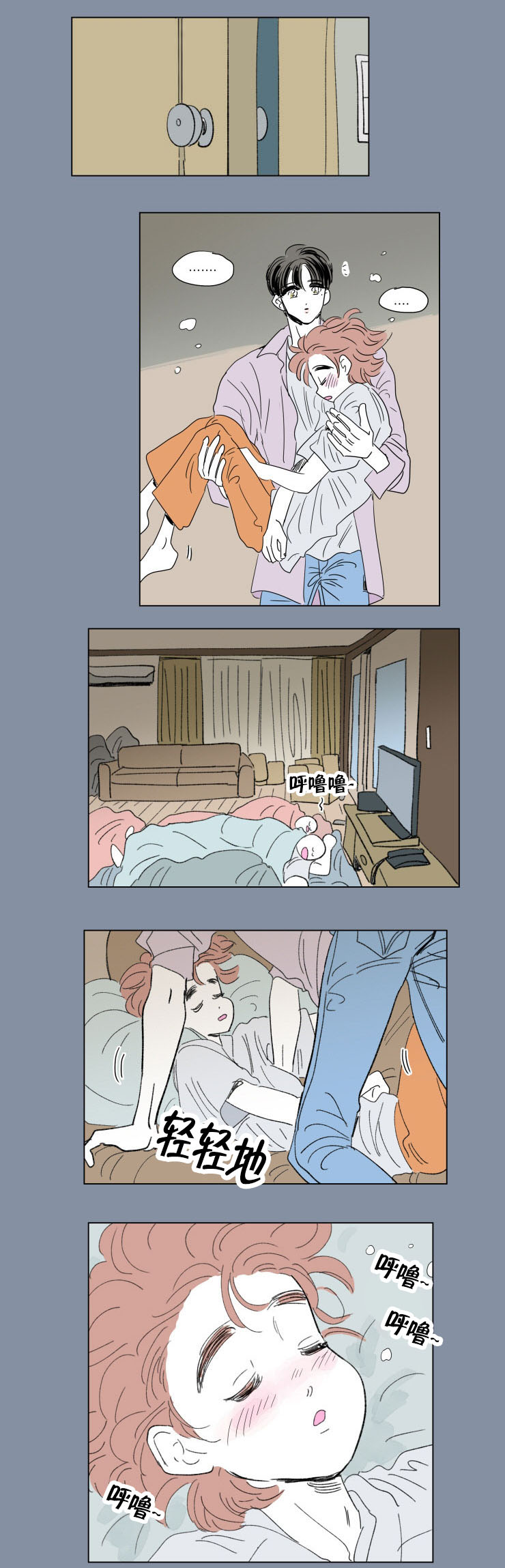 第55章：唱歌9