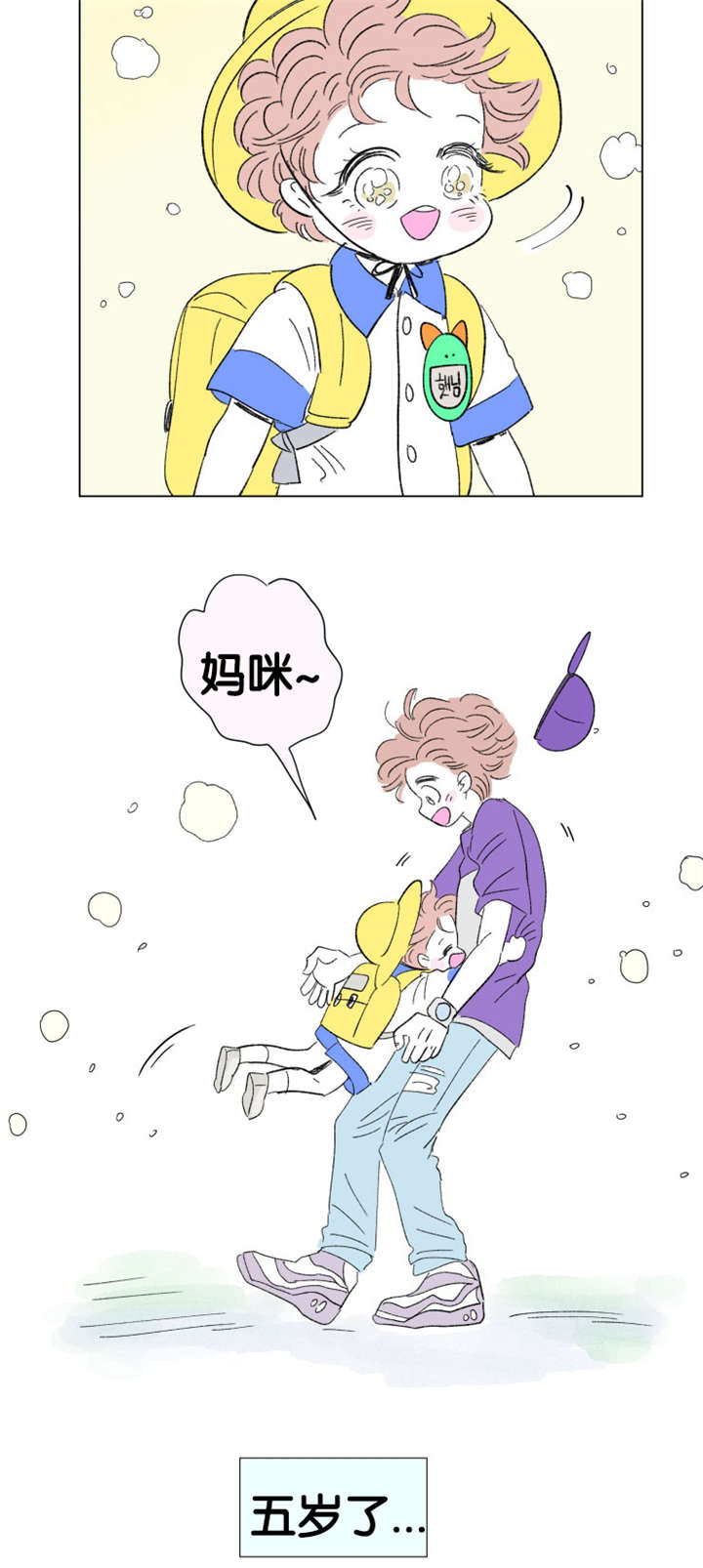 第77章：成长历程10