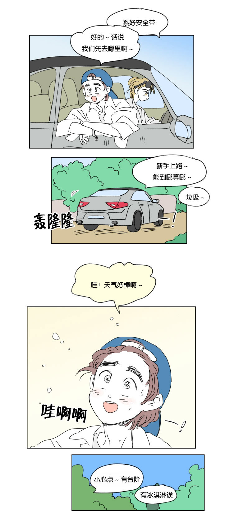 第33章：挑衅9