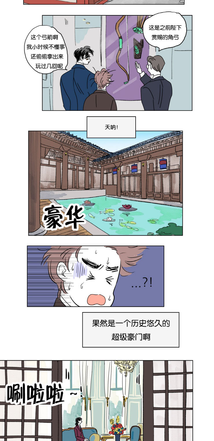 第13章：学长的母亲9