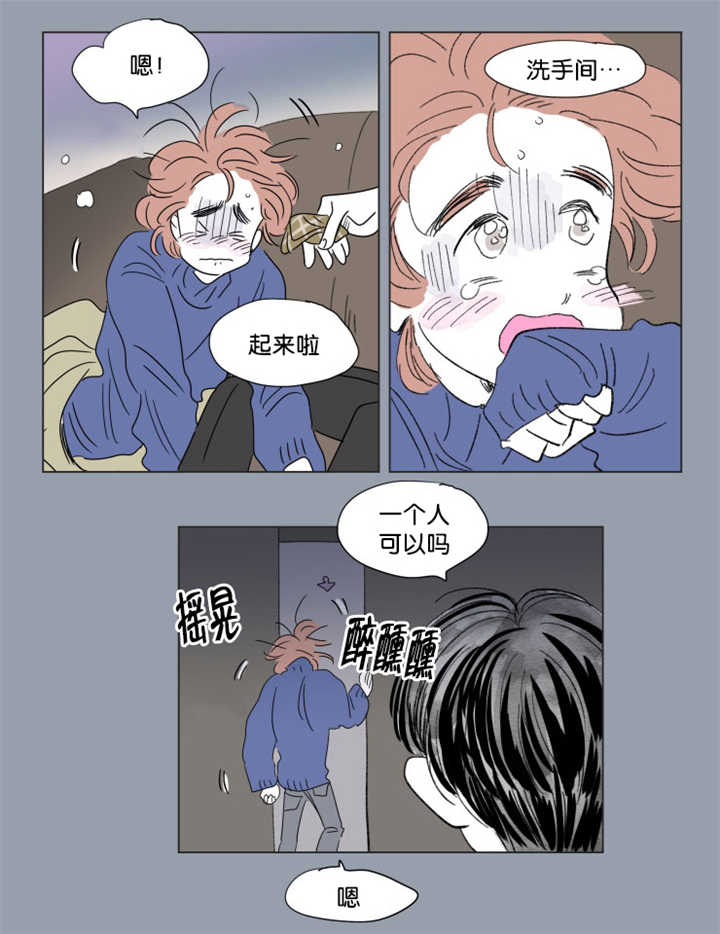 第64章：我还有事24