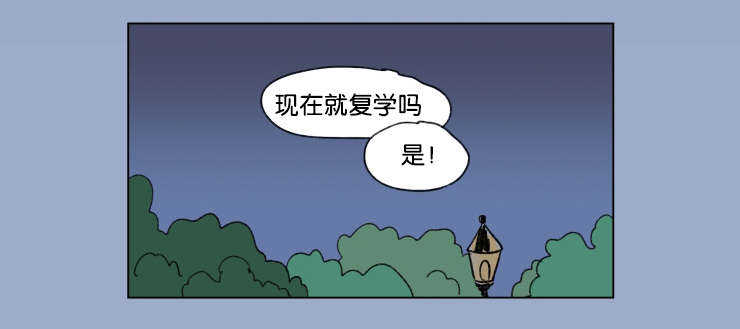 第43章：生气4
