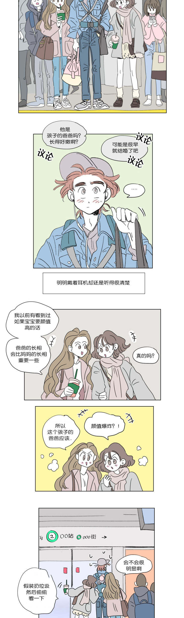 第46章：遗失8