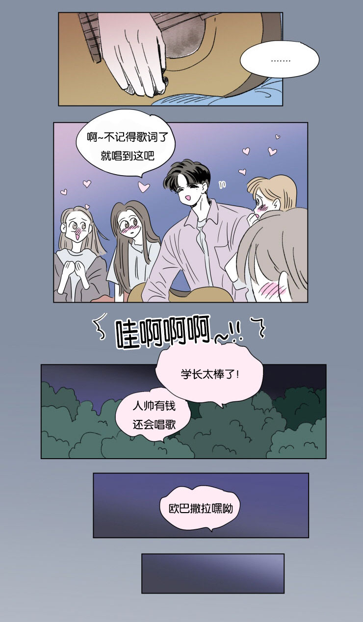 第55章：唱歌4