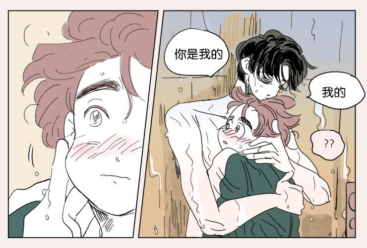 第40章：鸳鸯浴10