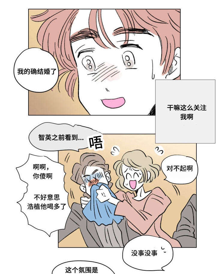 第103章：外传：离席0