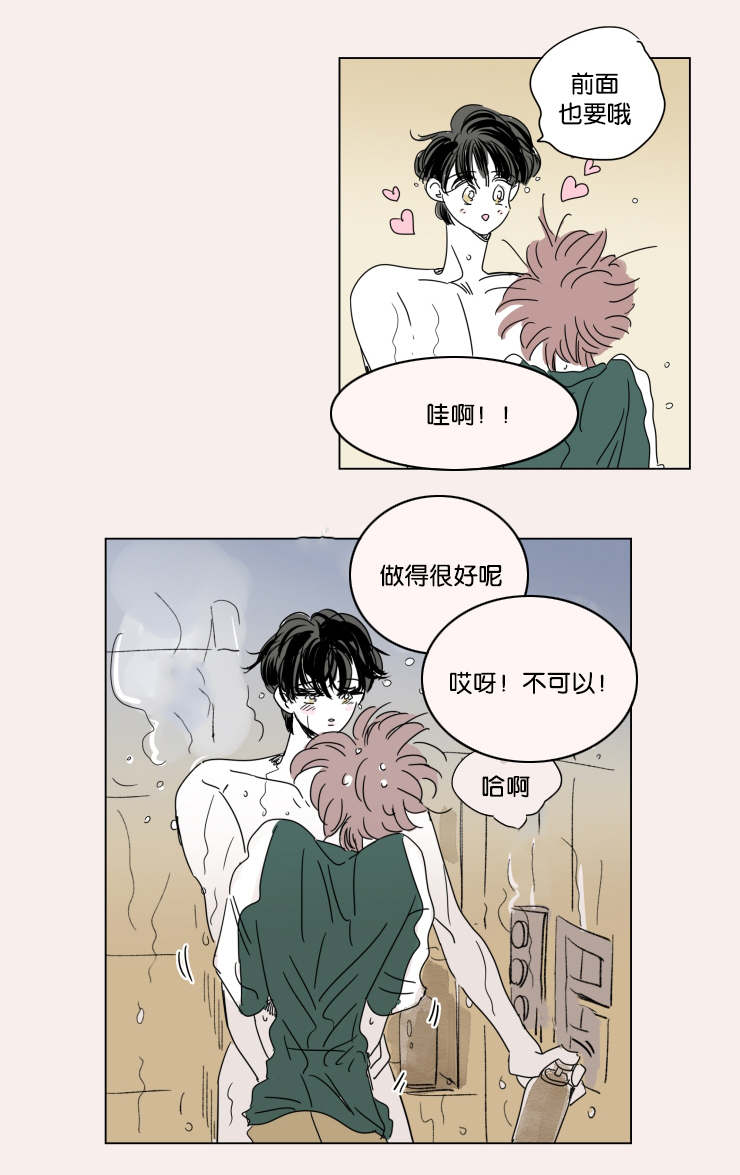 第40章：鸳鸯浴8