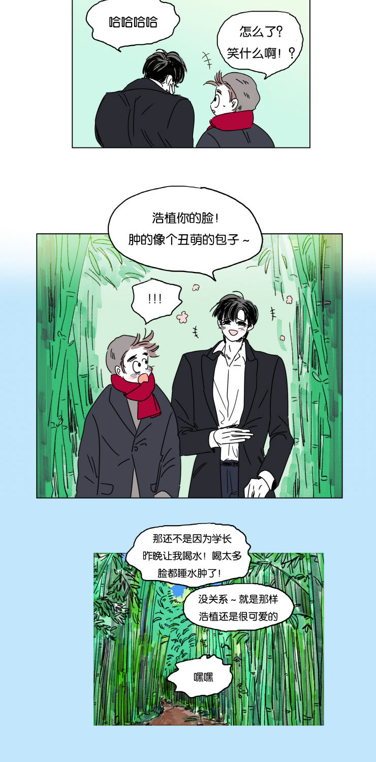 第13章：学长的母亲5