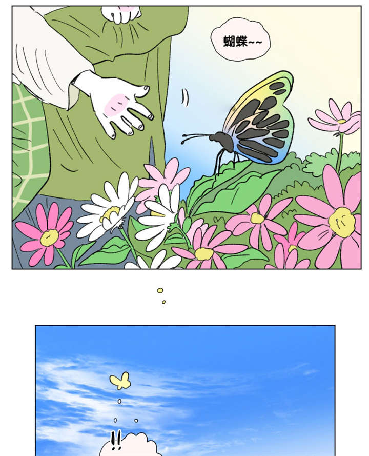 第86章：健康检查4