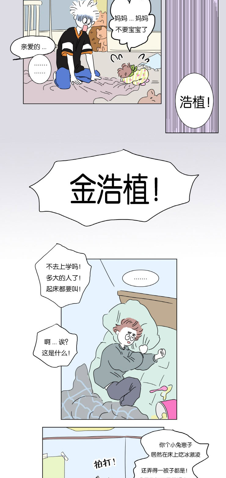 第6章：梦中Baby7