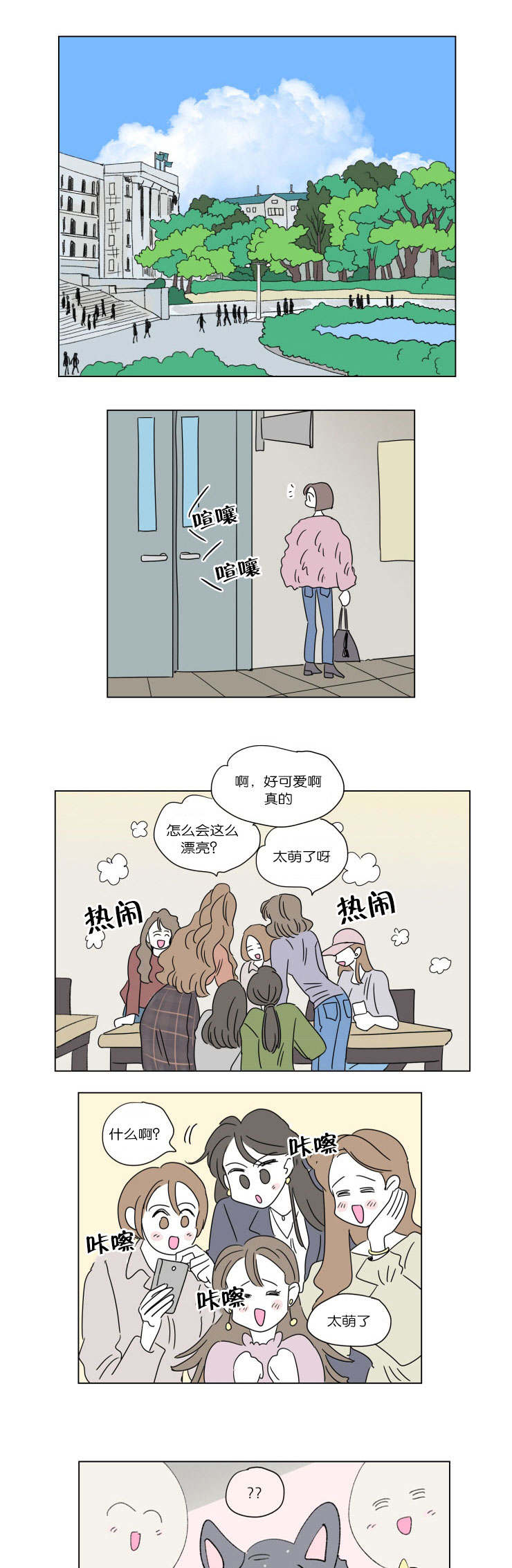 第48章：并不相像5