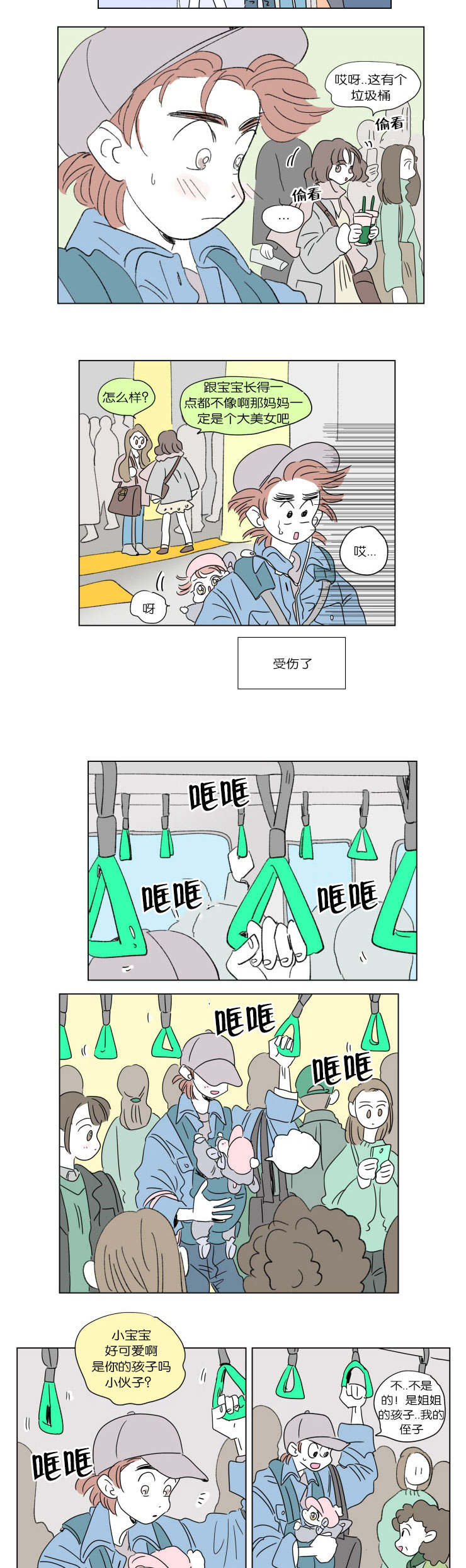 第46章：遗失9