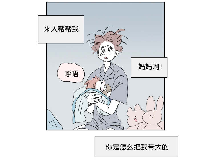 第41章：想法9