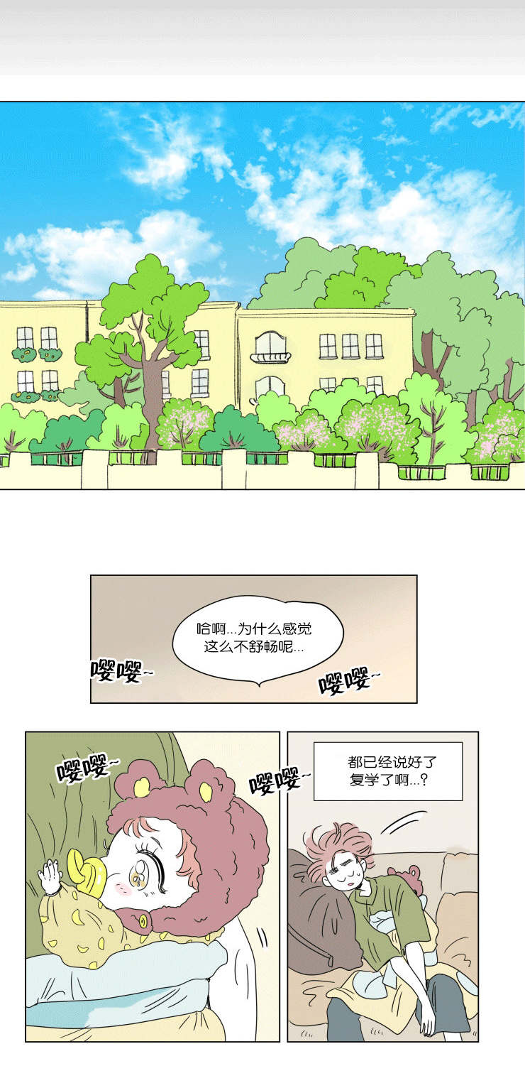 第45章：不生气了0
