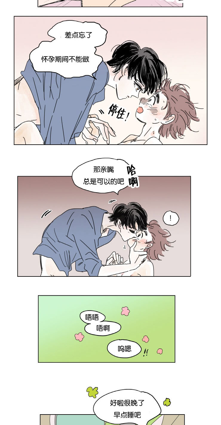 第12章：无法入睡9