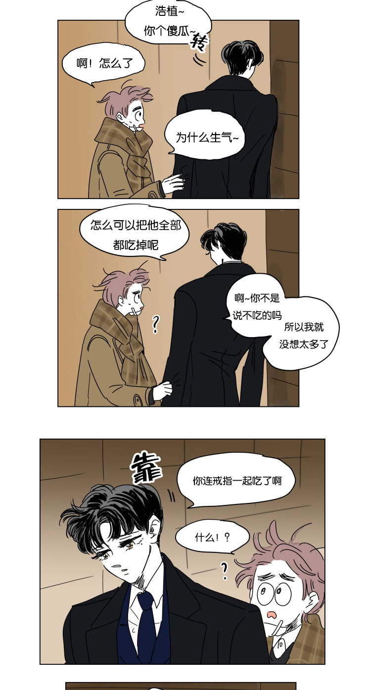 第20章：想尽方法7