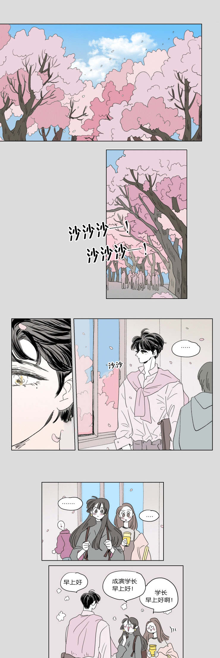 第44章：日常4
