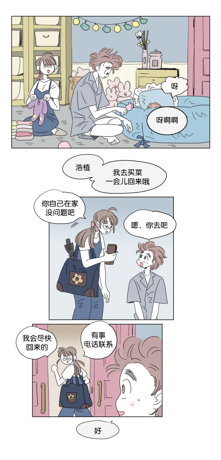第41章：想法1