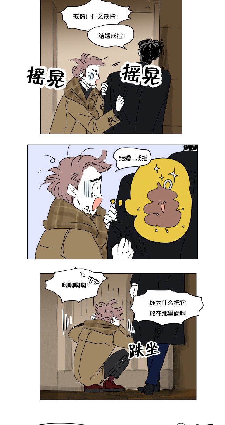 第20章：想尽方法8