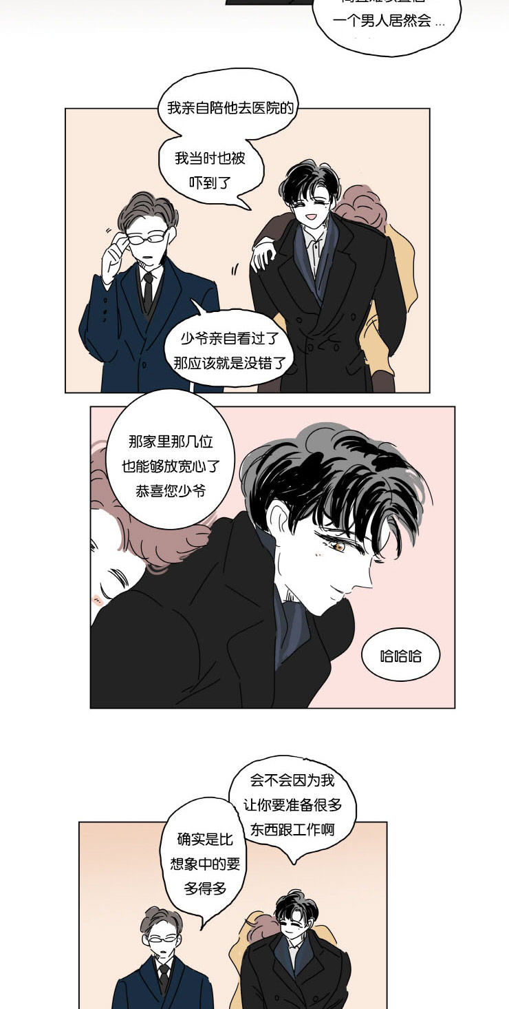 第11章：学长的家5