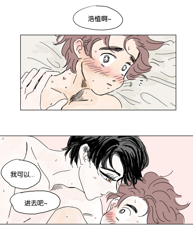 第17章：约会13