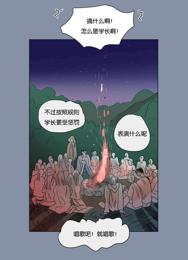 第55章：唱歌0