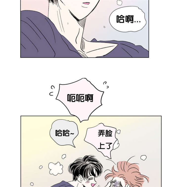 第81章：丢死人了8