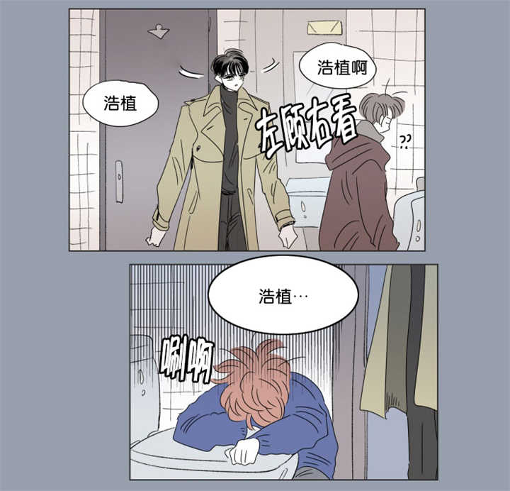第64章：我还有事26