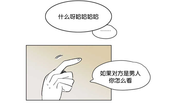 第63章：关系不错9