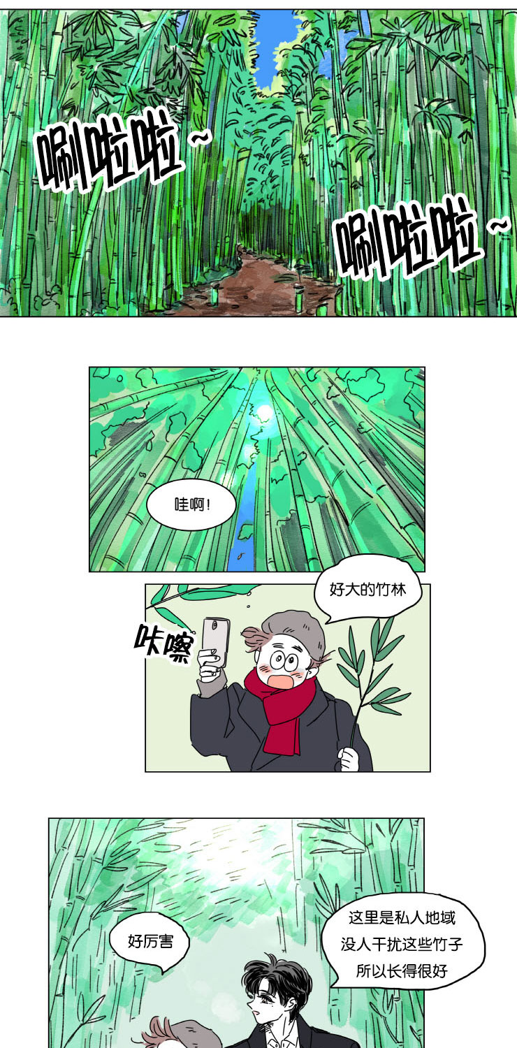 第13章：学长的母亲2
